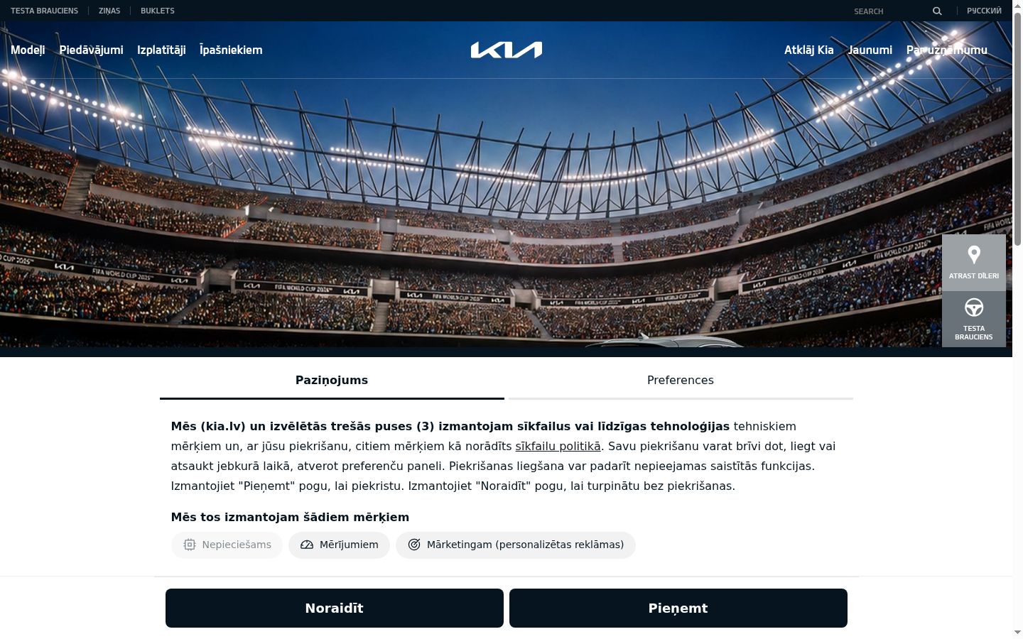 Screenshot tal-banner tal-kunsens muri qabel kwalunkwe interazzjoni