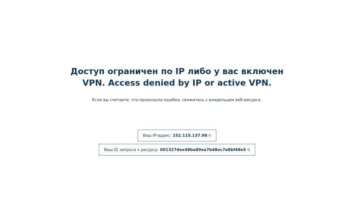 Screenshot of kia.ru