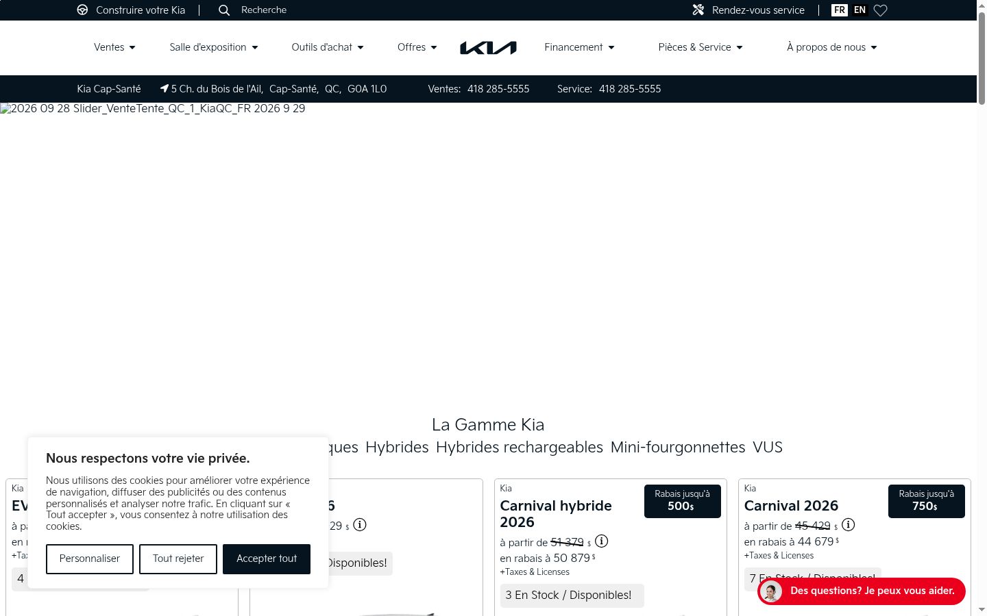Capture d'écran de la bannière de consentement affichée avant toute interaction