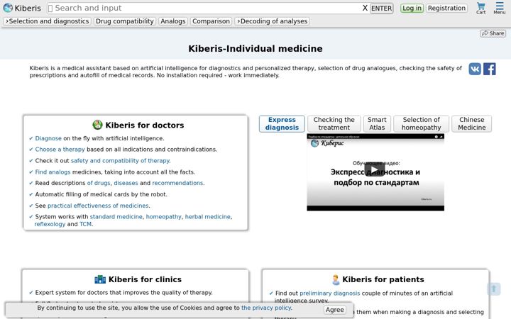 Screenshot of kiberis.ru