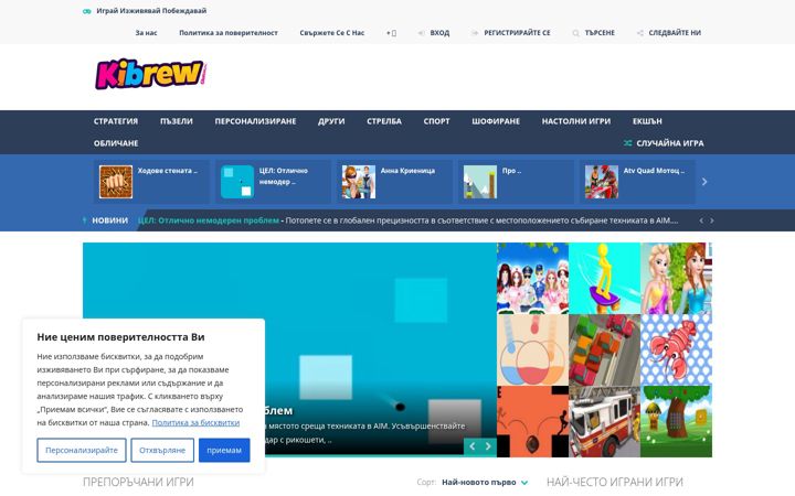 Screenshot of kibrew.com