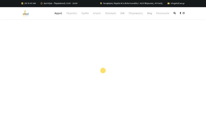 Screenshot of kidcare.gr