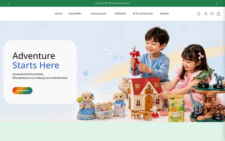 Screenshot of kidzandkai.com