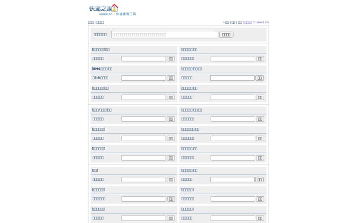 Screenshot of kiees.cn