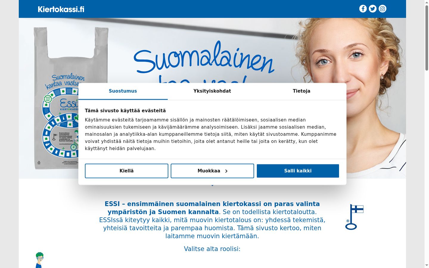 Screenshot del banner di consenso mostrato prima di qualsiasi interazione