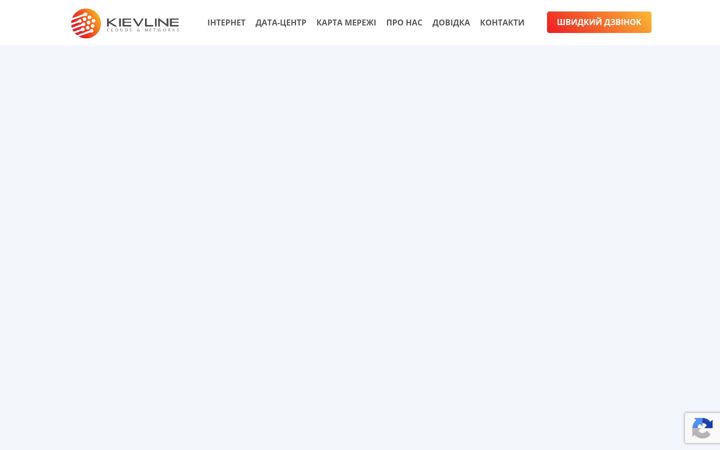 Screenshot of kievline.net