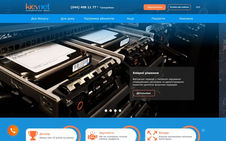 Screenshot of kievnet.ua