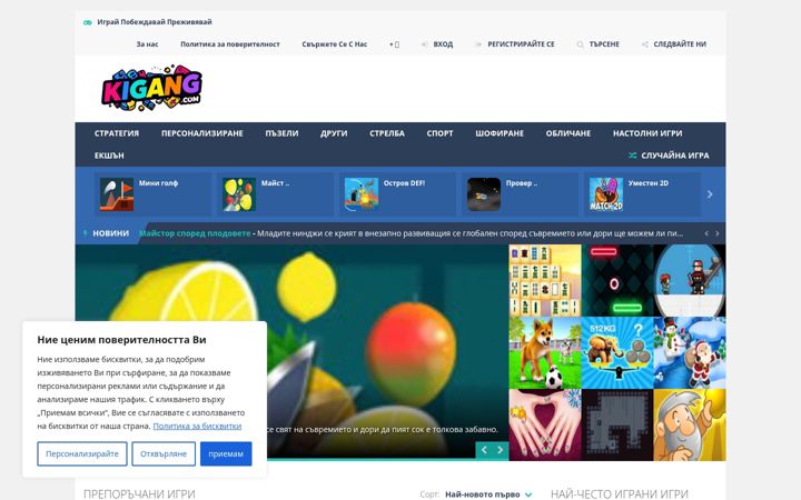 Screenshot of kigang.com