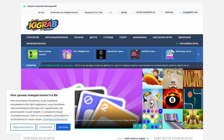 Screenshot of kigrab.com