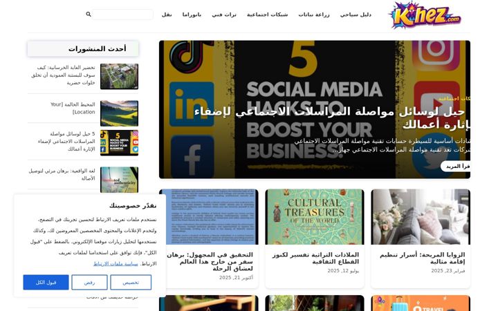 Screenshot of kihez.com