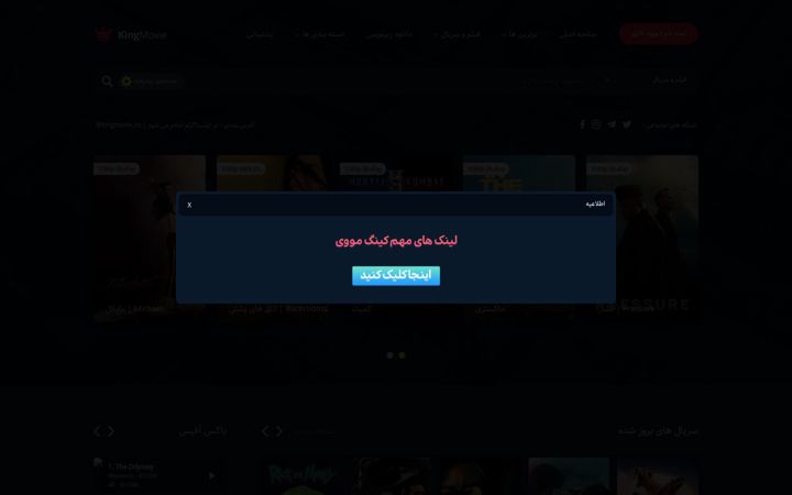 Screenshot of kiingmovie.com