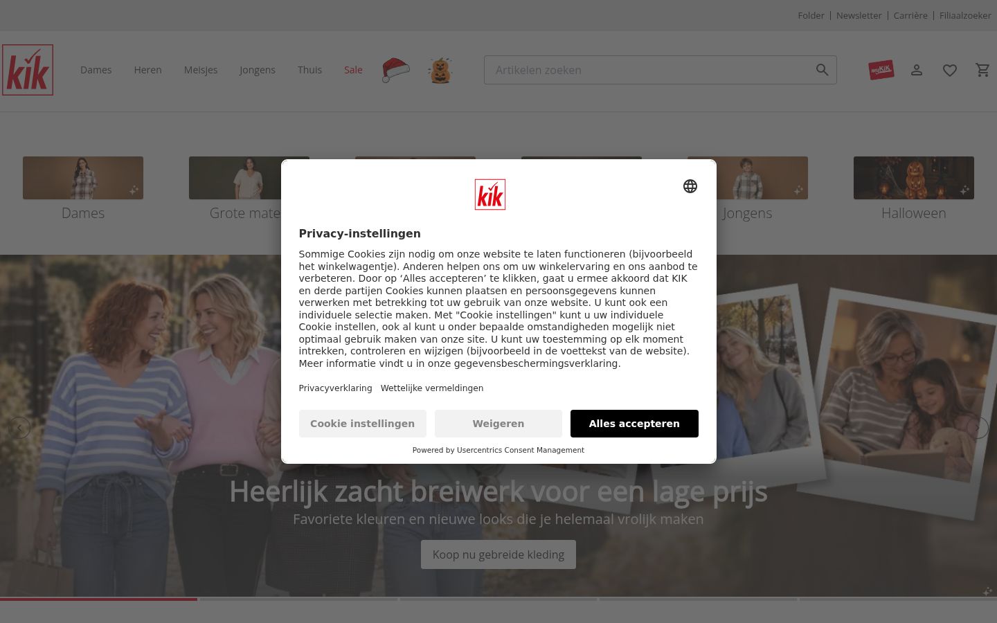 Screenshot tal-banner tal-kunsens muri qabel kwalunkwe interazzjoni