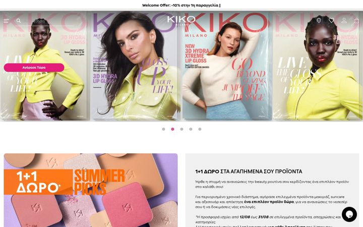 Screenshot of kikocosmetics.gr