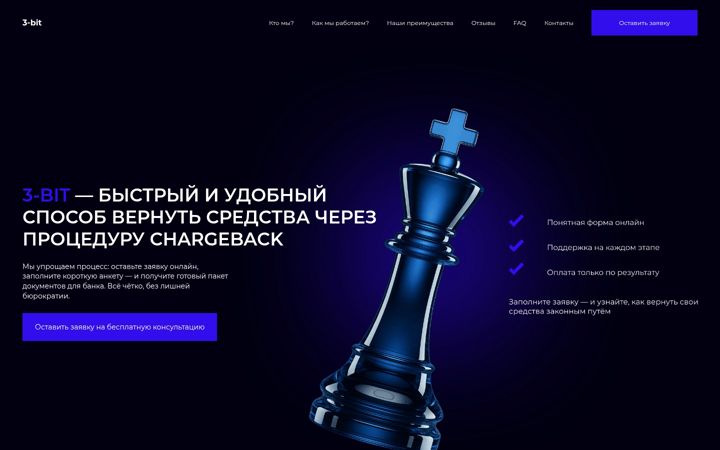 Screenshot of kikudabik.com