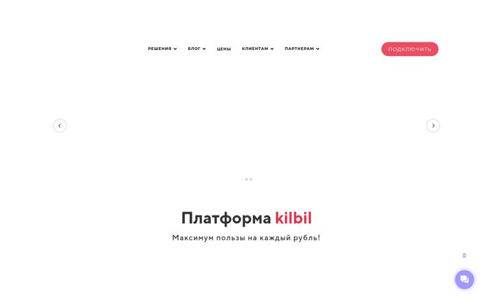 Screenshot ta' kilbil.ru