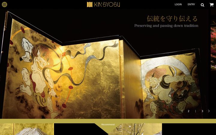 Screenshot of kin-byobu.com