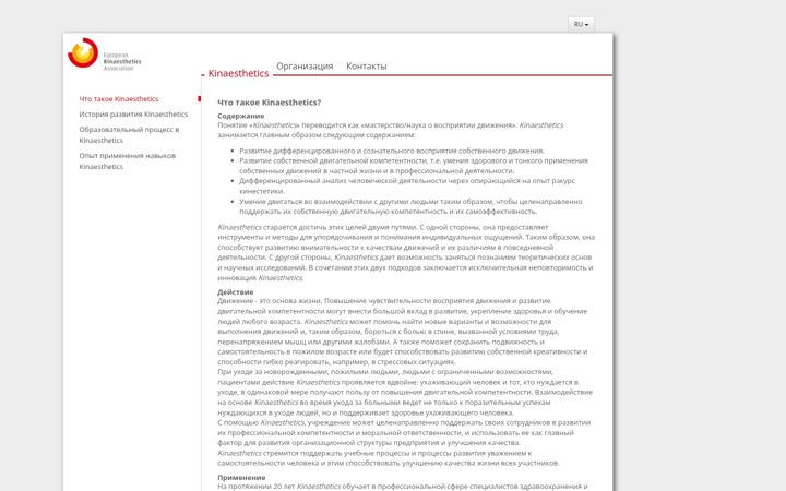 Screenshot of kinaesthetics.ru