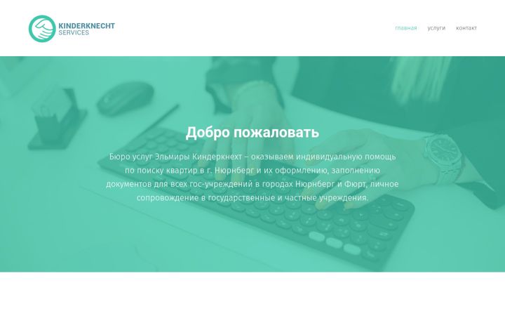 Screenshot of kinderknecht-service.de