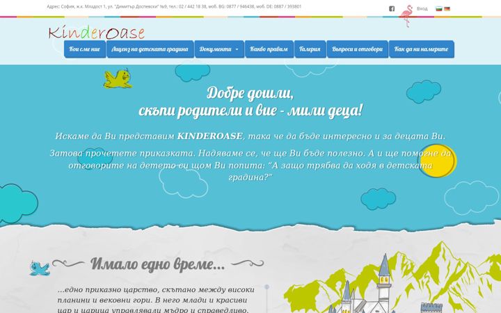 Screenshot of kinderoase.eu