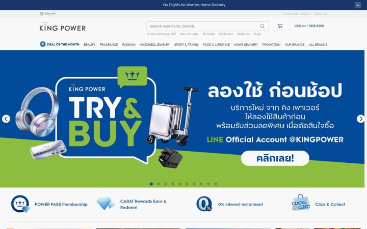 Screenshot of kingpower.com