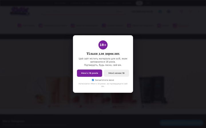 Screenshot of kinketsex-shop.com