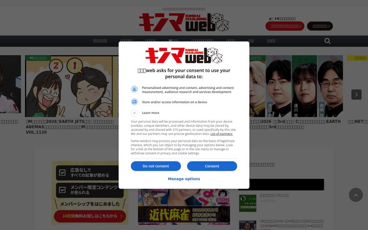 Screenshot of kinmaweb.jp