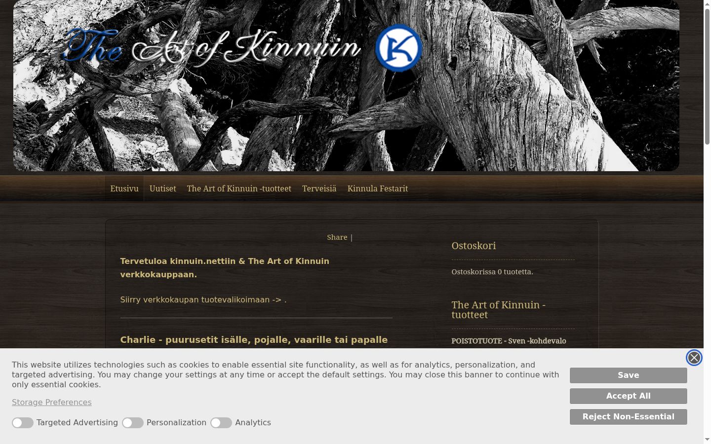 Screenshot του banner συγκατάθεσης που εμφανίστηκε πριν από οποιαδήποτε αλληλεπίδραση