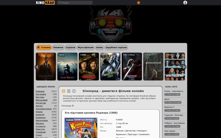Screenshot of kinokrad.im