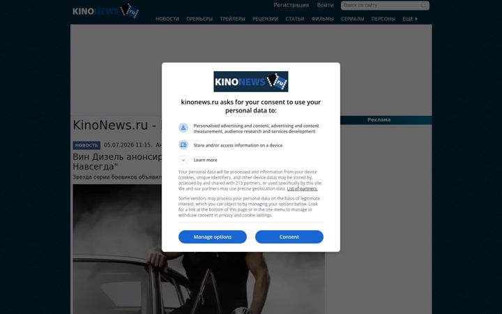 kinonews.ru