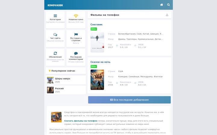 Screenshot of kinovasek.org
