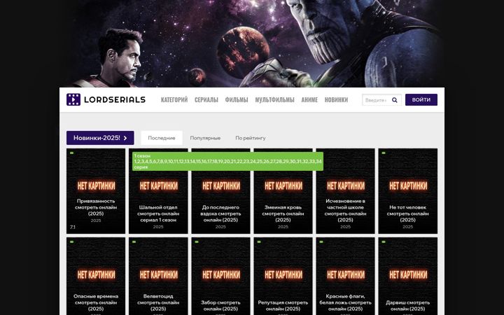 Kuvakaappaus sivustosta kinovideohd.ru