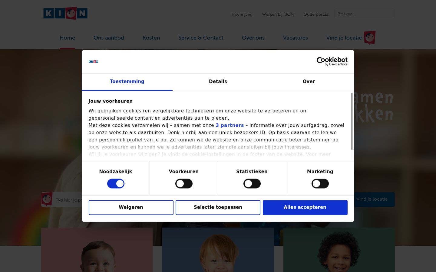 Screenshot of the consent banner shown before any interaction