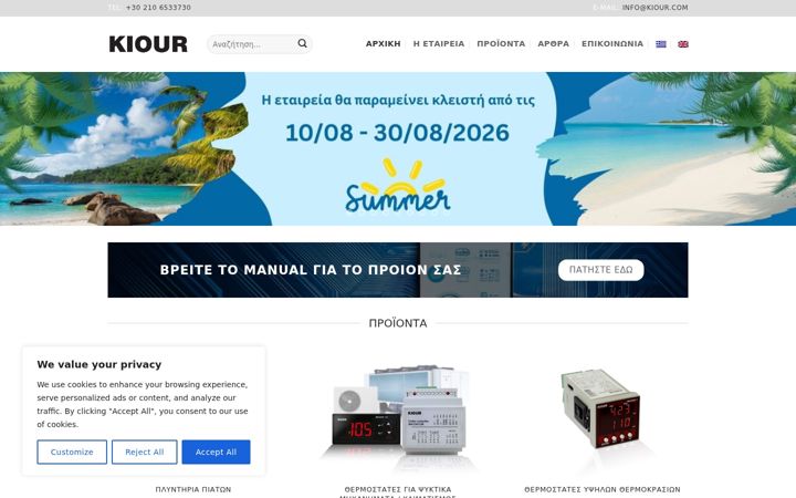 Screenshot of kiour.com