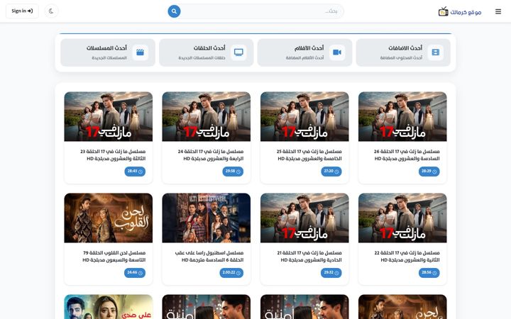 Screenshot of kirmalk.com