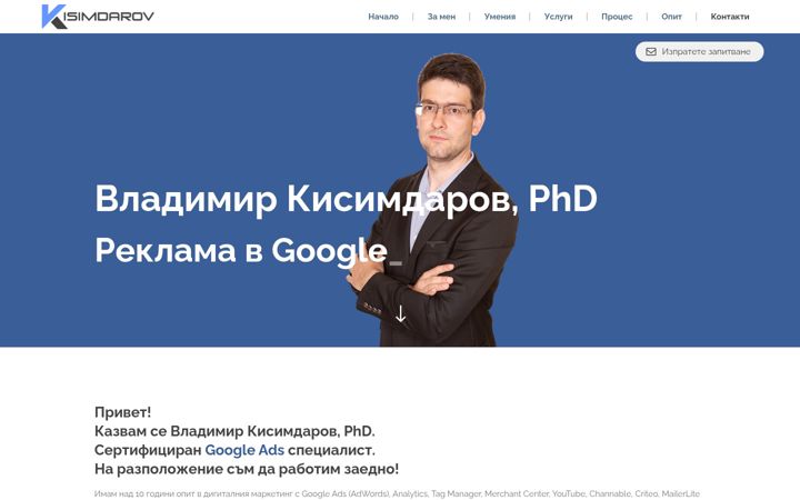 Screenshot of kisimdarov.com