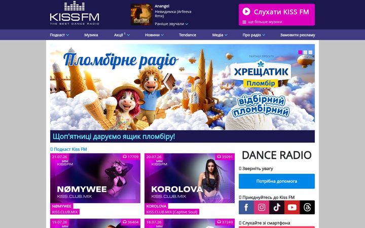 Screenshot of kissfm.ua