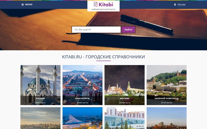 Screenshot of kitabi.ru