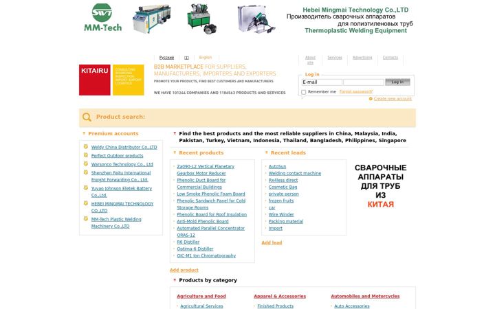 Screenshot ta' kitairu.net