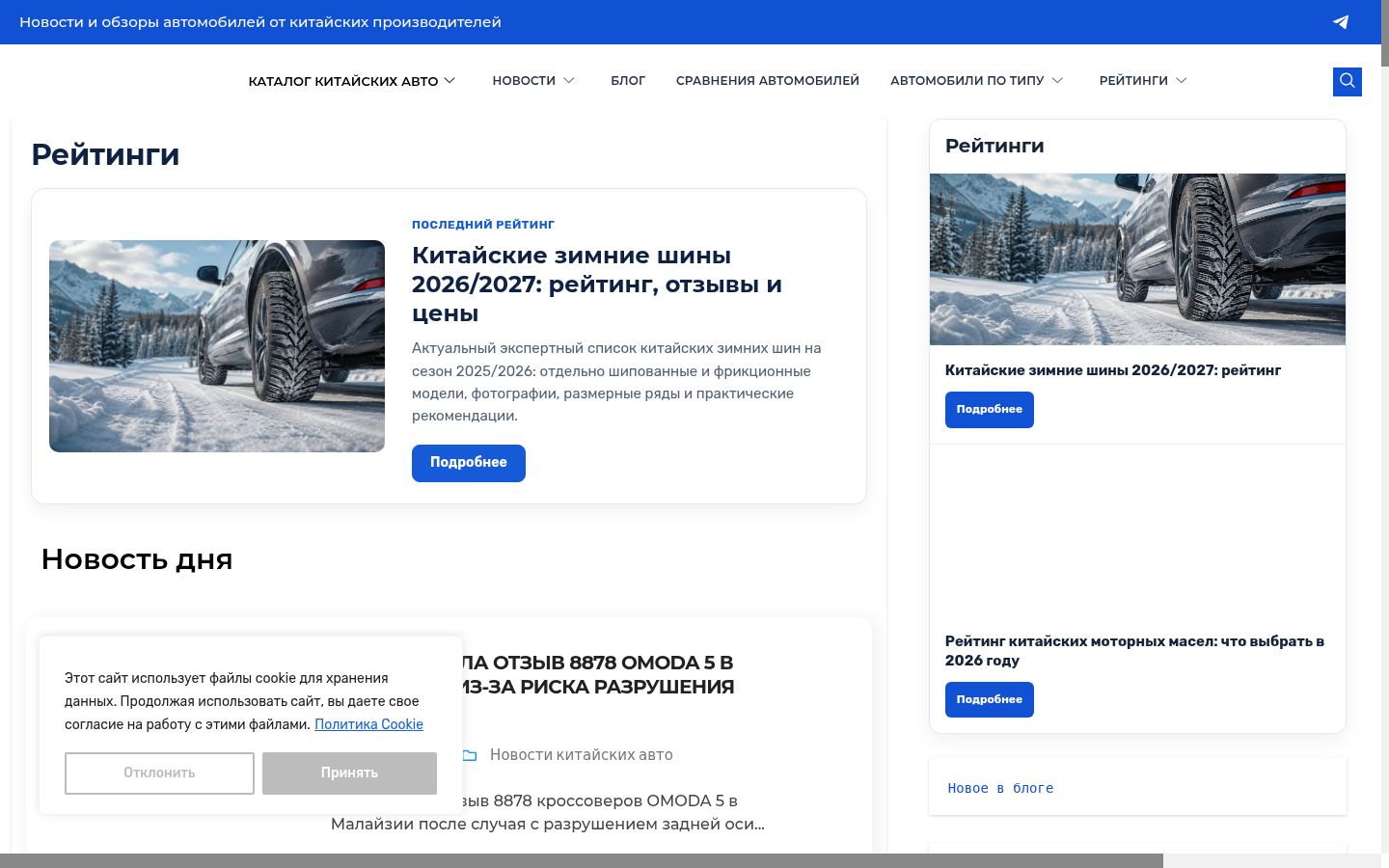 Posnetek zaslona pasice za privolitev, prikazane pred kakršno koli interakcijo