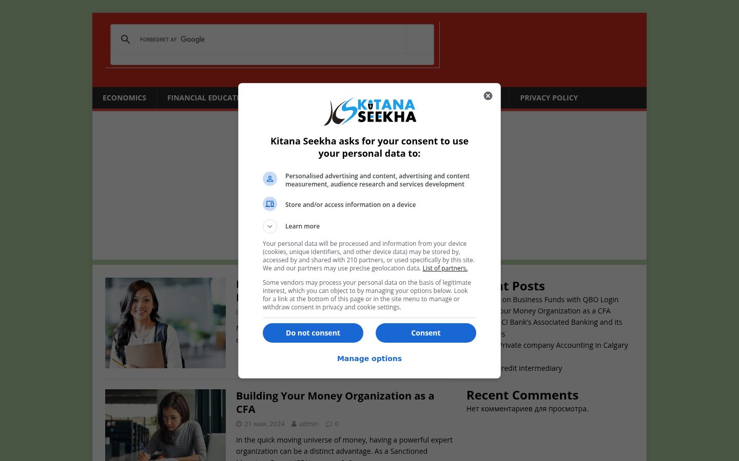 Sutikimo reklamjuostės, rodytos prieš bet kokią sąveiką, ekrano kopija
