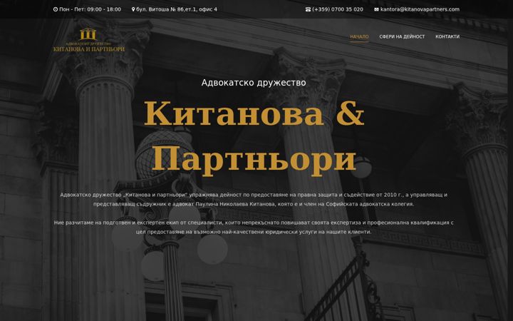 Screenshot of kitanovapartners.com