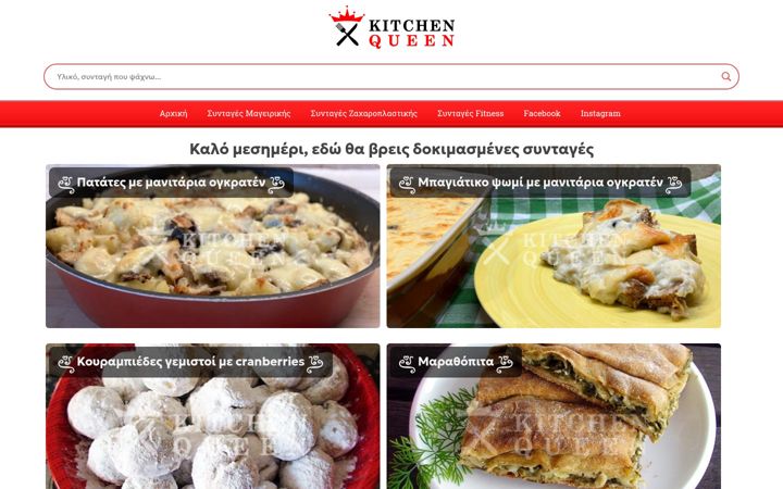 Screenshot of kitchenqueen.gr