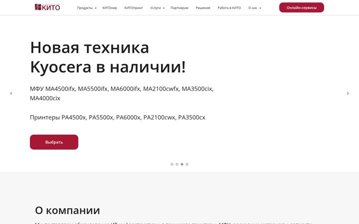 Screenshot of kito.ru