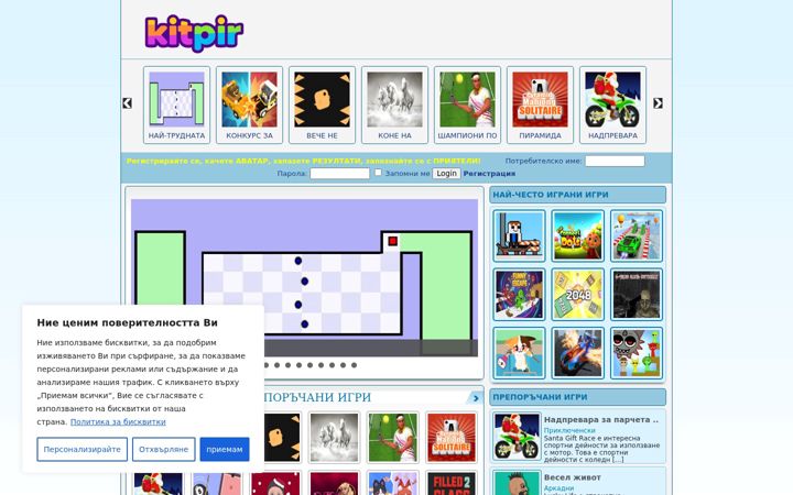 Screenshot of kitpir.com