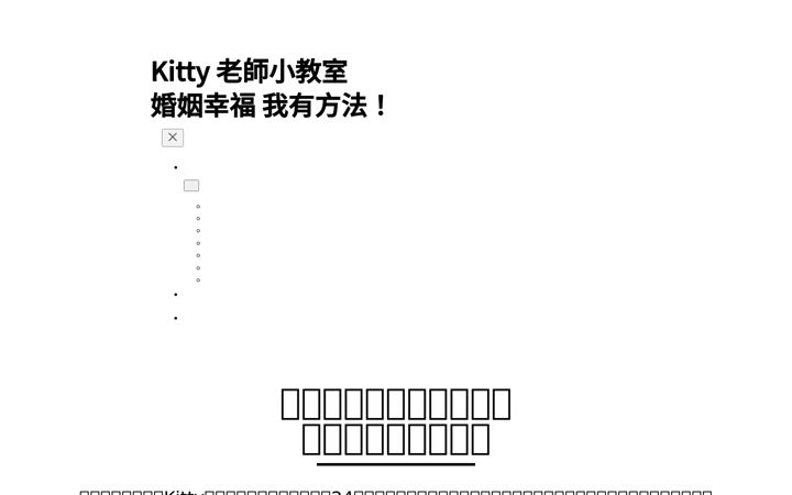 Screenshot of kittylifetips.com