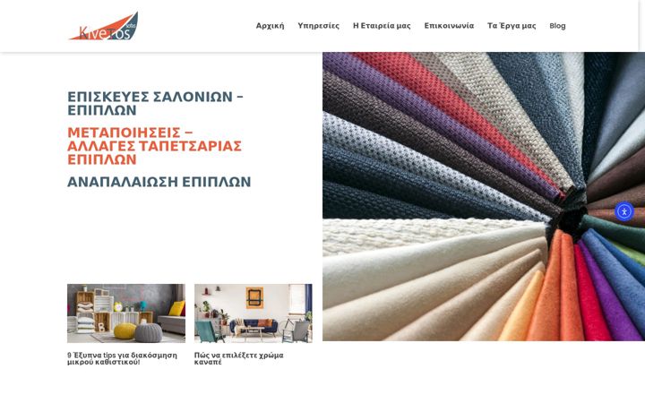 Screenshot of kivetossofas.com
