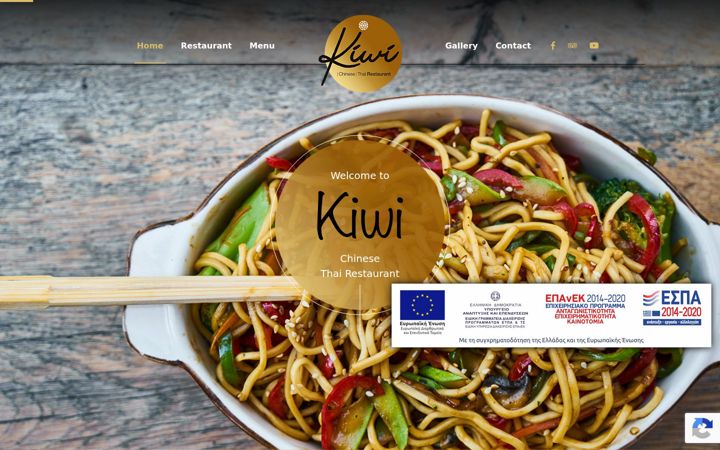 Screenshot of kiwi-restaurant.gr