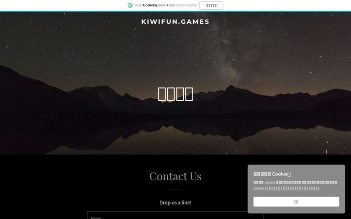 Screenshot of kiwifun.games