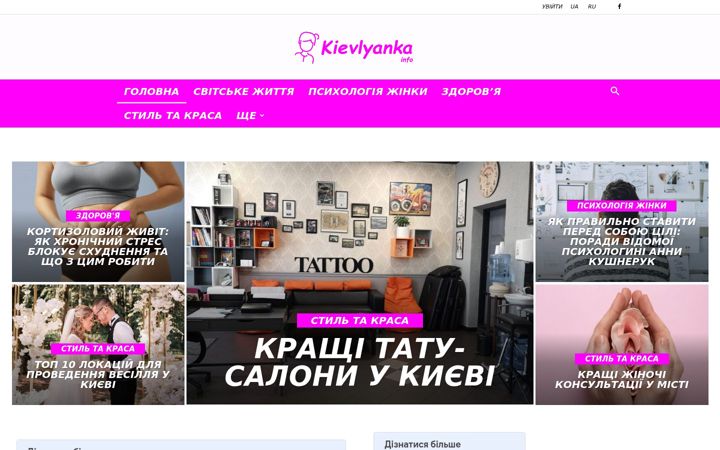 Screenshot von kiyevlyanka.info