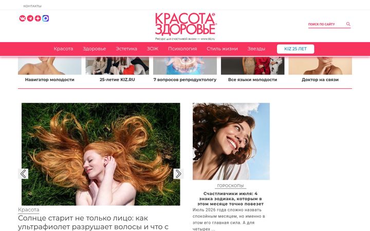 Skærmbillede af kiz.ru